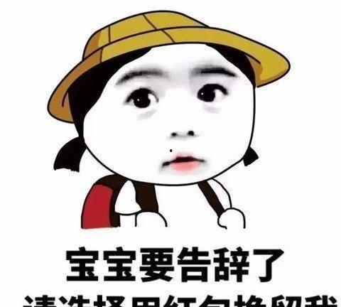 我儿一跪你祖宗扛不住,祖宗扛不住的震撼瞬间