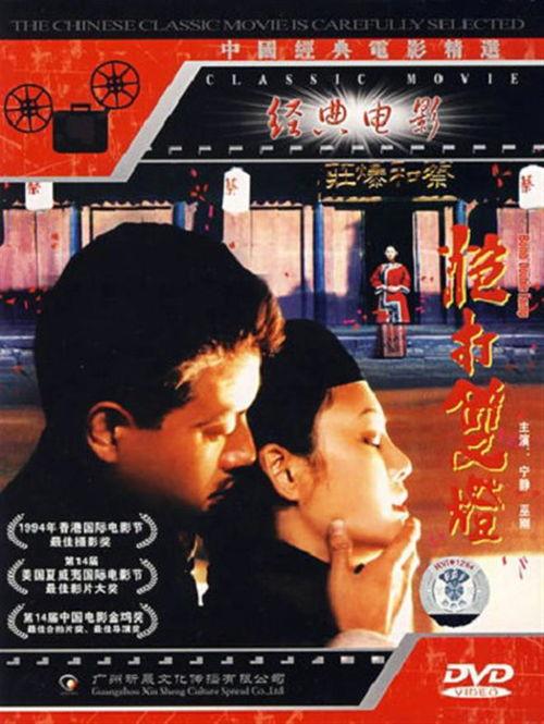 炮打双灯,揭秘古代战争中的智慧与勇气