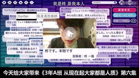 3年A班：从现在起