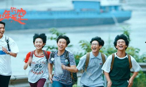 最青春,青春岁月里的梦想与奋斗