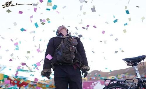 惊险之旅(国语版),心跳加速的冒险之旅全程回顾