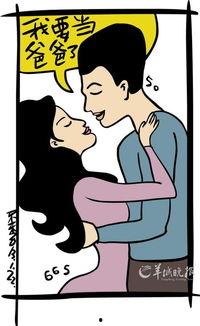 妻子的骗局,真相背后令人震惊