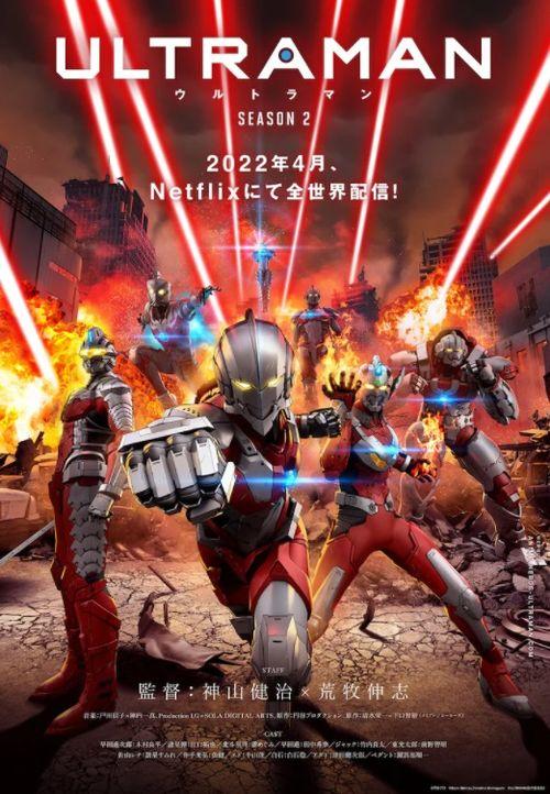 丛林特战队：火速救援 第二季,火速救援 第二季——生死较量，勇者无畏