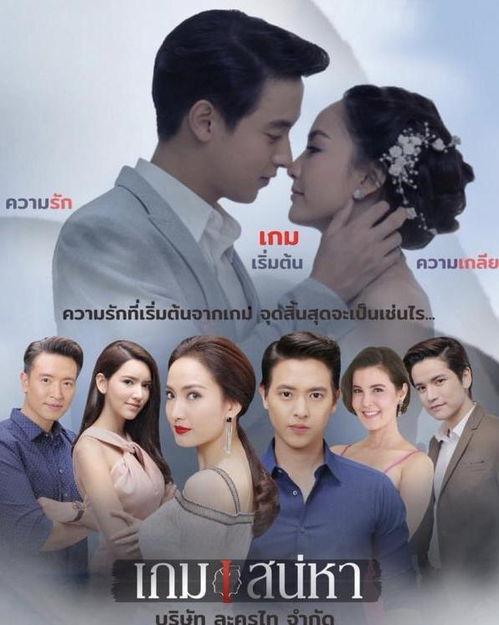 炽爱游戏,激情燃烧的虚拟世界