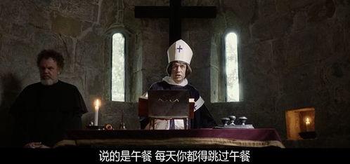 疯狂修道院,探寻神秘力量的秘密