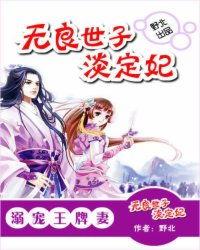 挚爱背刺后我成了平行高丽之王