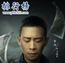 他是谁,他是谁?