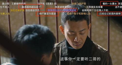 他是谁,他是谁?