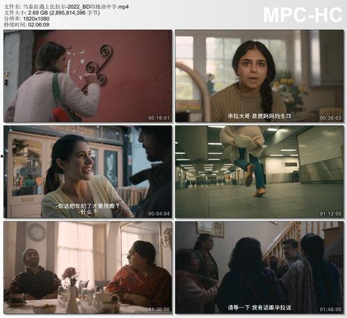 当泰拉遇上比拉尔,跨界融合的奇幻之旅