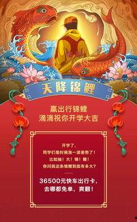 天降锦鲤双宝炸王府,天降奇缘,炸裂宫廷风云